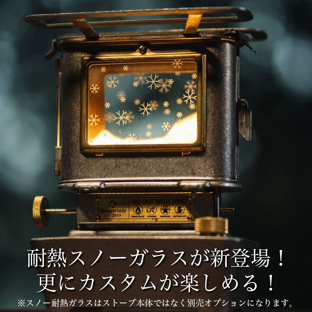 貴重品　アイロンストーブ　ガラスタンク Vintage Iron Stove Glass Tank Antique ヴィンテージ アイロン