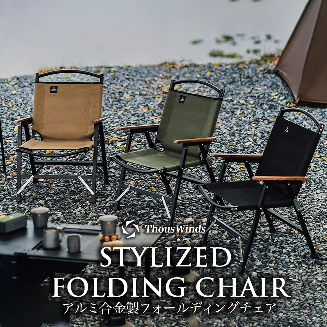 BROOKLYN WORKS 折りたたみチェア ブルックリンワークス BROOKLYN WORKS 折りたたみチェア ブルックリンワークス BROOKLYN