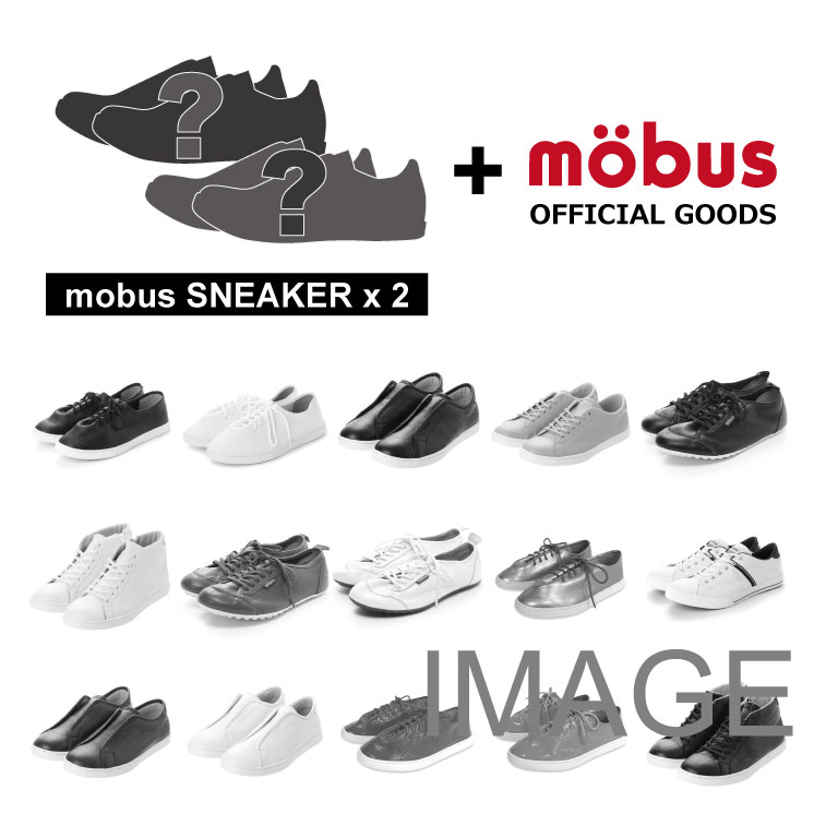 楽天市場 福袋21 Mobus Happy Bag 2足入り ブランドグッズ セット Mobus モーブス スニーカー レディース モーブス フットウェアジャパン