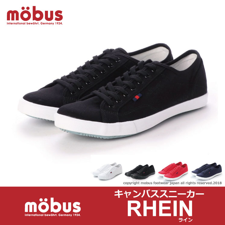 楽天市場 モーブス Mobus スニーカー Rhein ライン モーブスフットウェアジャパン