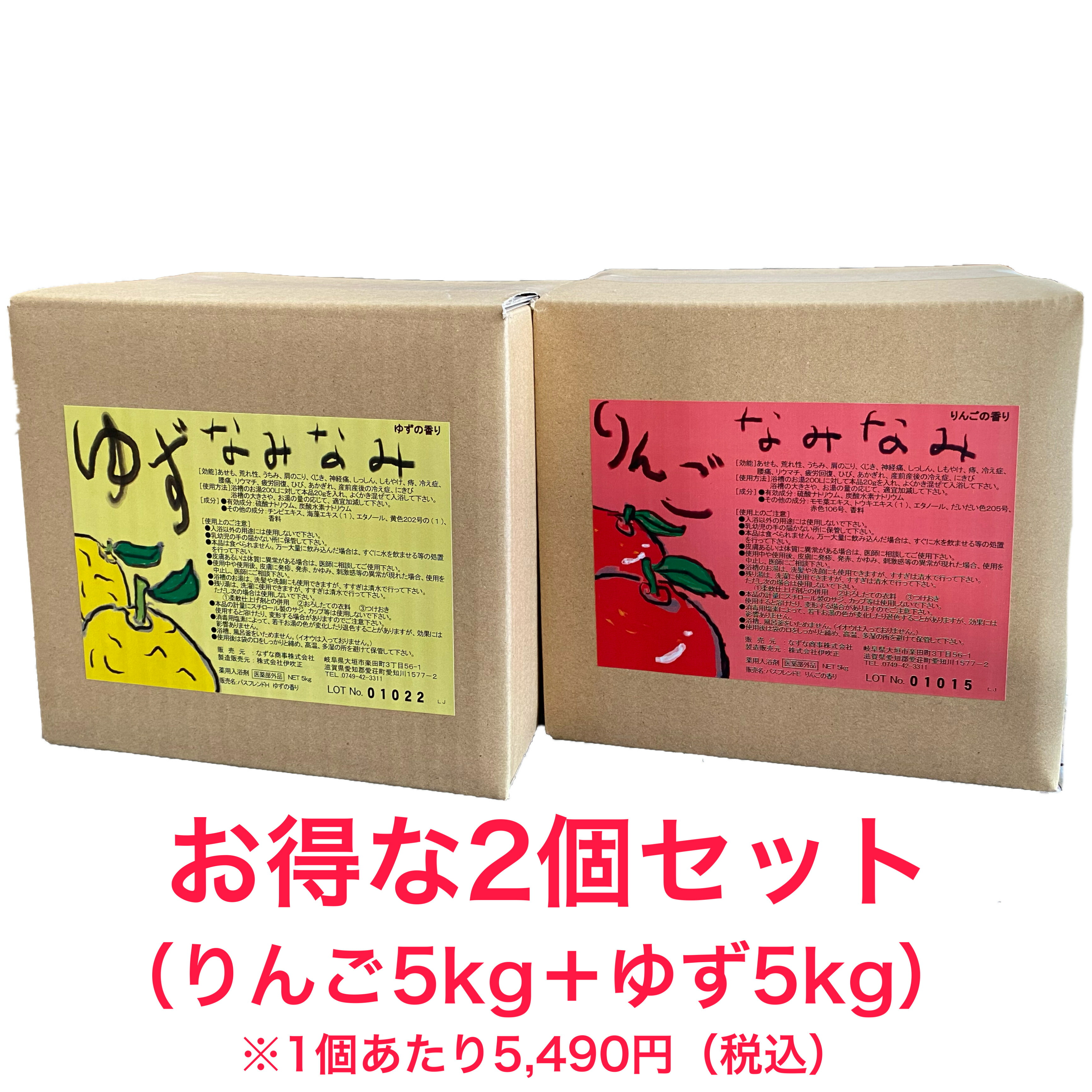 輝く高品質な 薬用入浴剤 なみなみシリーズ お試し2個セット 入浴剤 香り 疲労回復 神経痛 リウマチ 肩こり 腰痛 冷え症 痔 荒れ性 しもやけ あせも ひび あかぎれ 介護施設 宿泊施設 入浴施設 激安の Elcielogirasoria Com