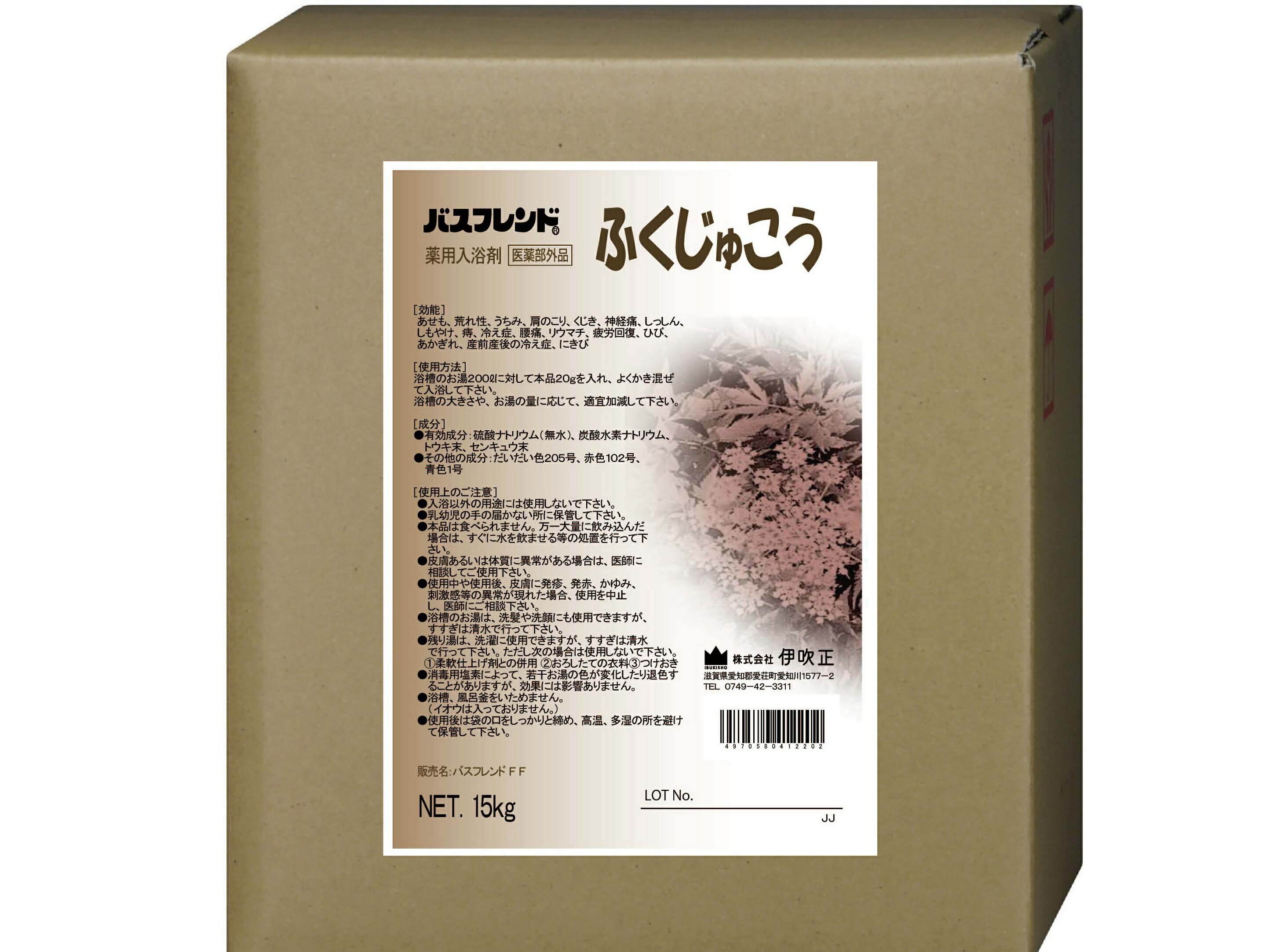 御勤め用浴する剤 伊吹正 二階建てバス仲よし 15kg ふくじゅこう浴する剤 芳ばしさ 気疲れ取り戻すこと 神経痛 リューマチ熱 肩こり 腰痛 冷え症 痔 荒れ性 しもやけ あせも ひび割れ あかぎれ 介護併設 一時滞在併設 浴する併設