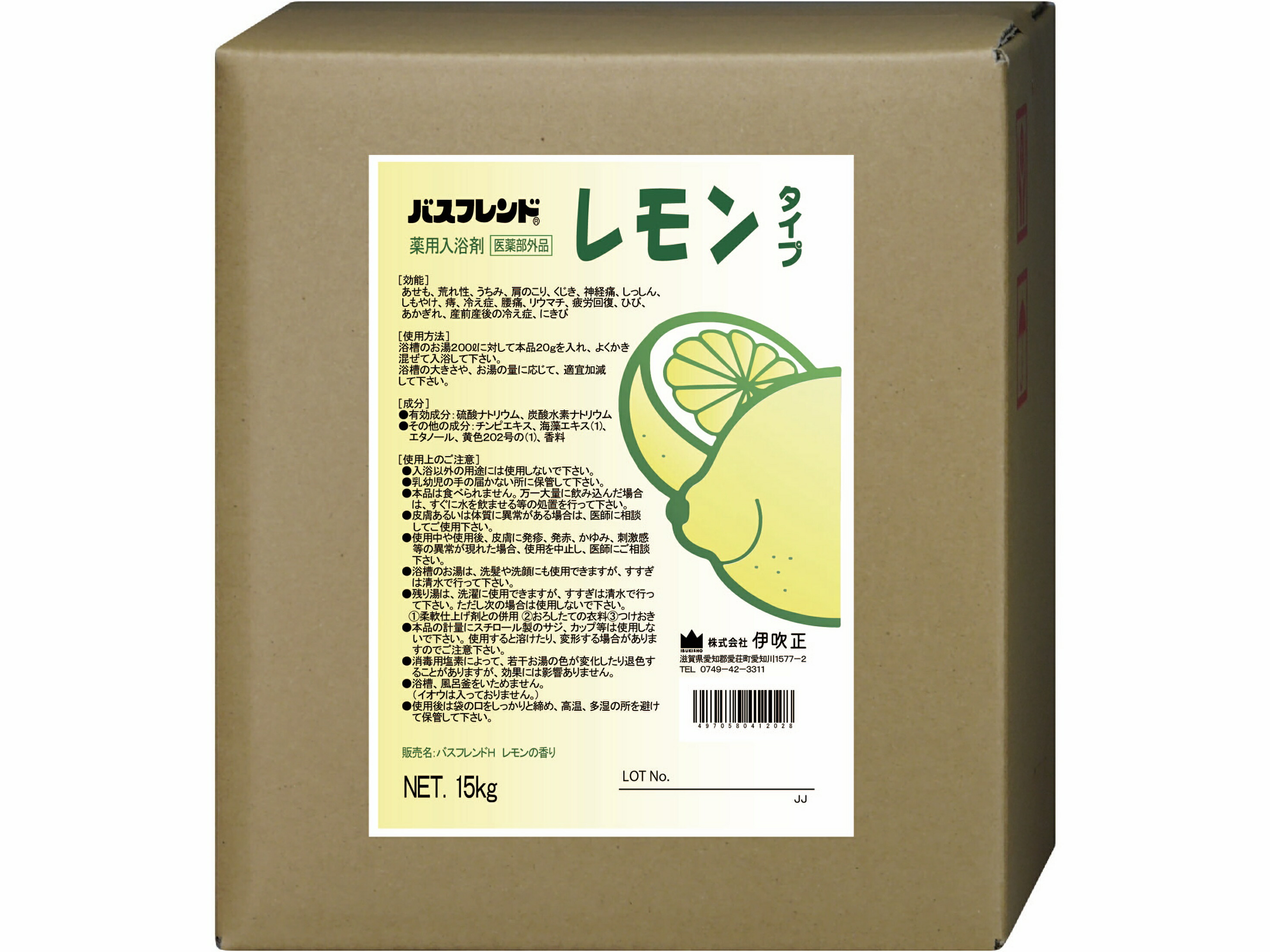 御勤め用浴する剤 伊吹正 二階建てバス仲よし 15kg 檸檬 浴する剤 芳ばしさ 気疲れ取り戻すこと 神経痛 リューマチ熱 肩こり 腰痛 冷え症 痔 荒れ性 しもやけ あせも ひび割れ あかぎれ 介護併設 一時滞在併設 浴する併設