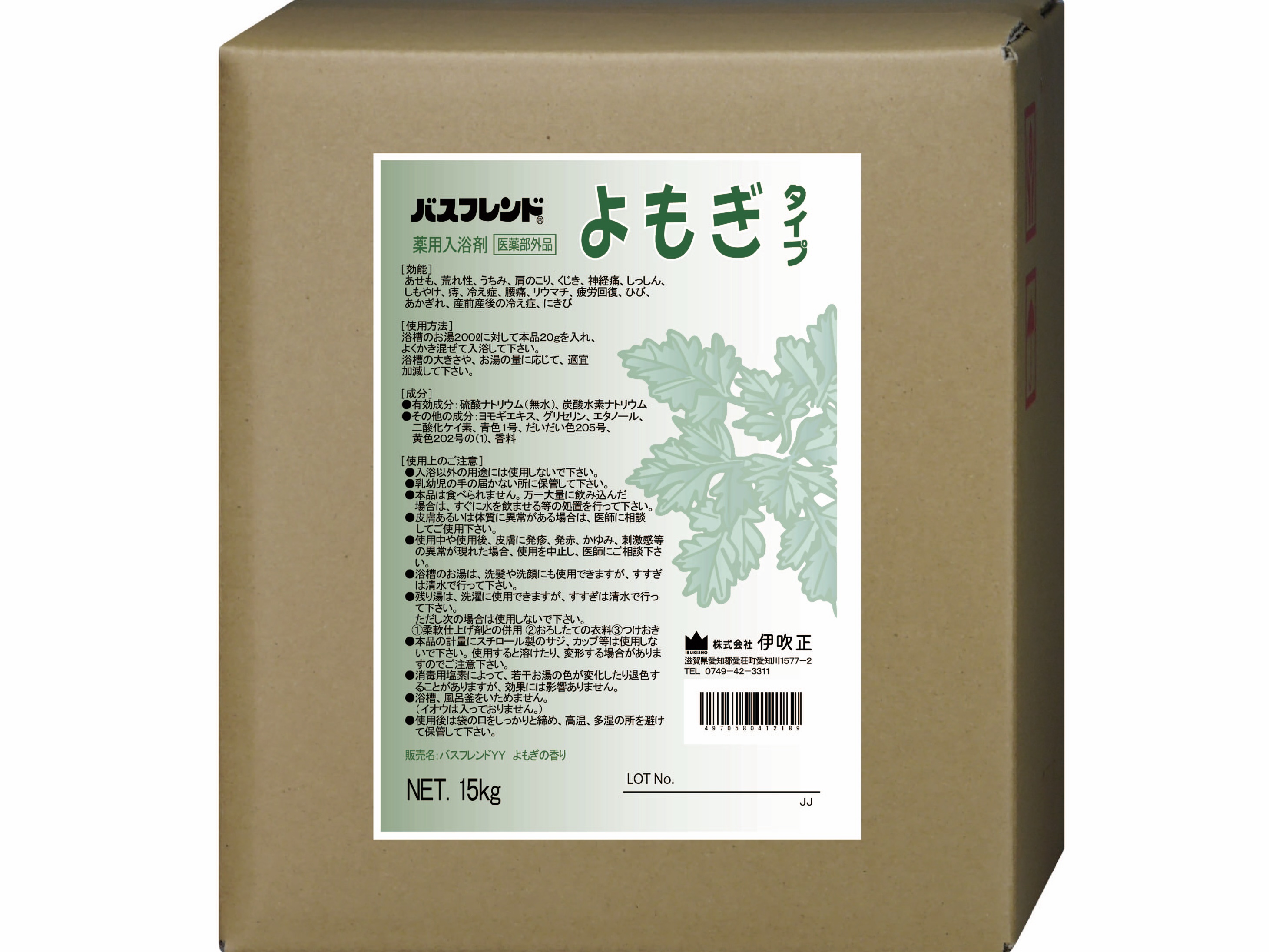 楽天市場】業務用入浴剤 伊吹正 バスフレンド 15kg ラベンダー 入浴剤