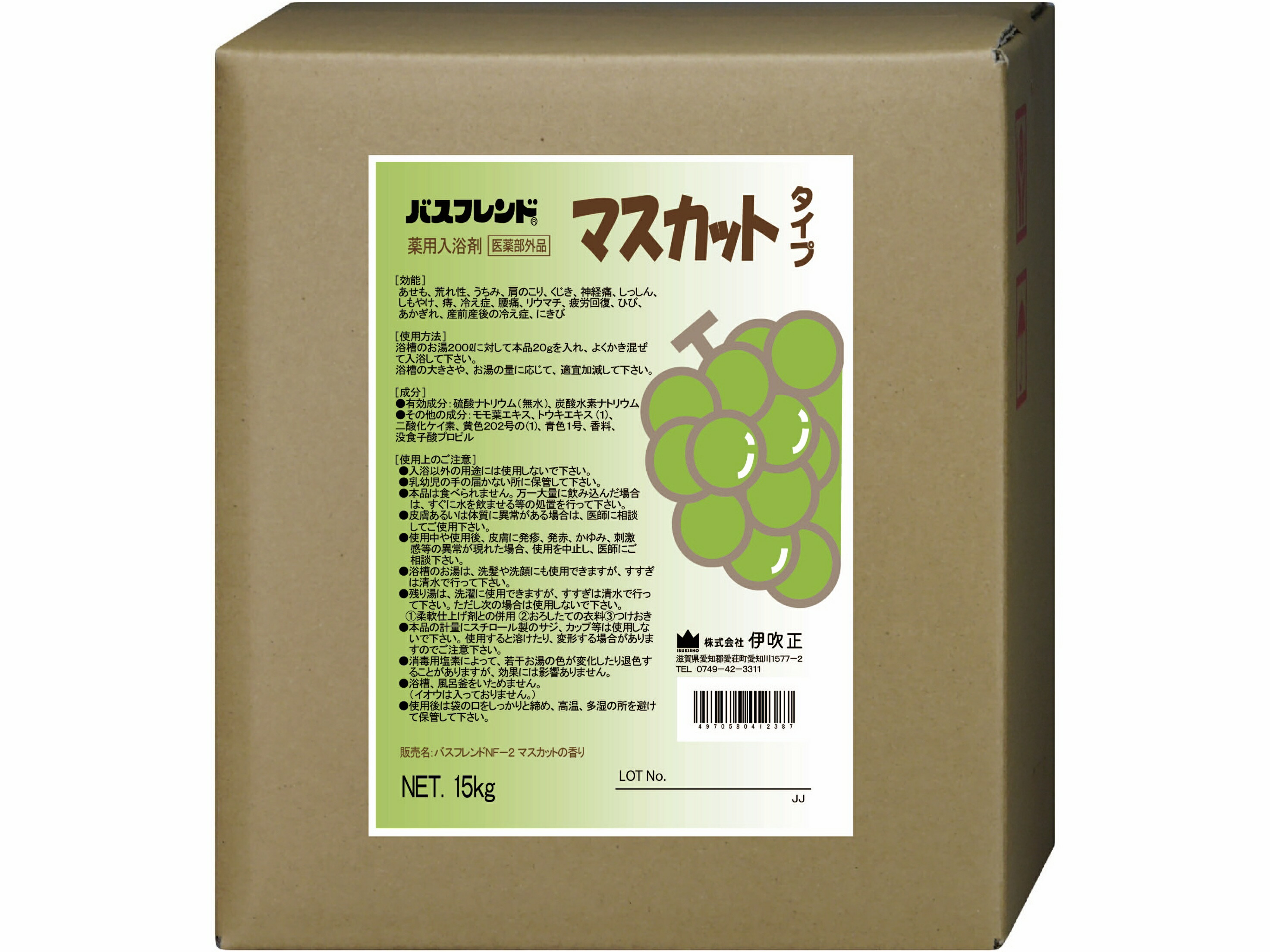 御勤め用浴する剤 伊吹正 二階建てバス仲よし 15kg マスカット 浴する剤 芳ばしさ 気疲れ取り戻すこと 神経痛 リューマチ熱 肩こり 腰痛 冷え症 痔 荒れ性 しもやけ あせも ひび割れ あかぎれ 介護併設 一時滞在併設 浴する併設