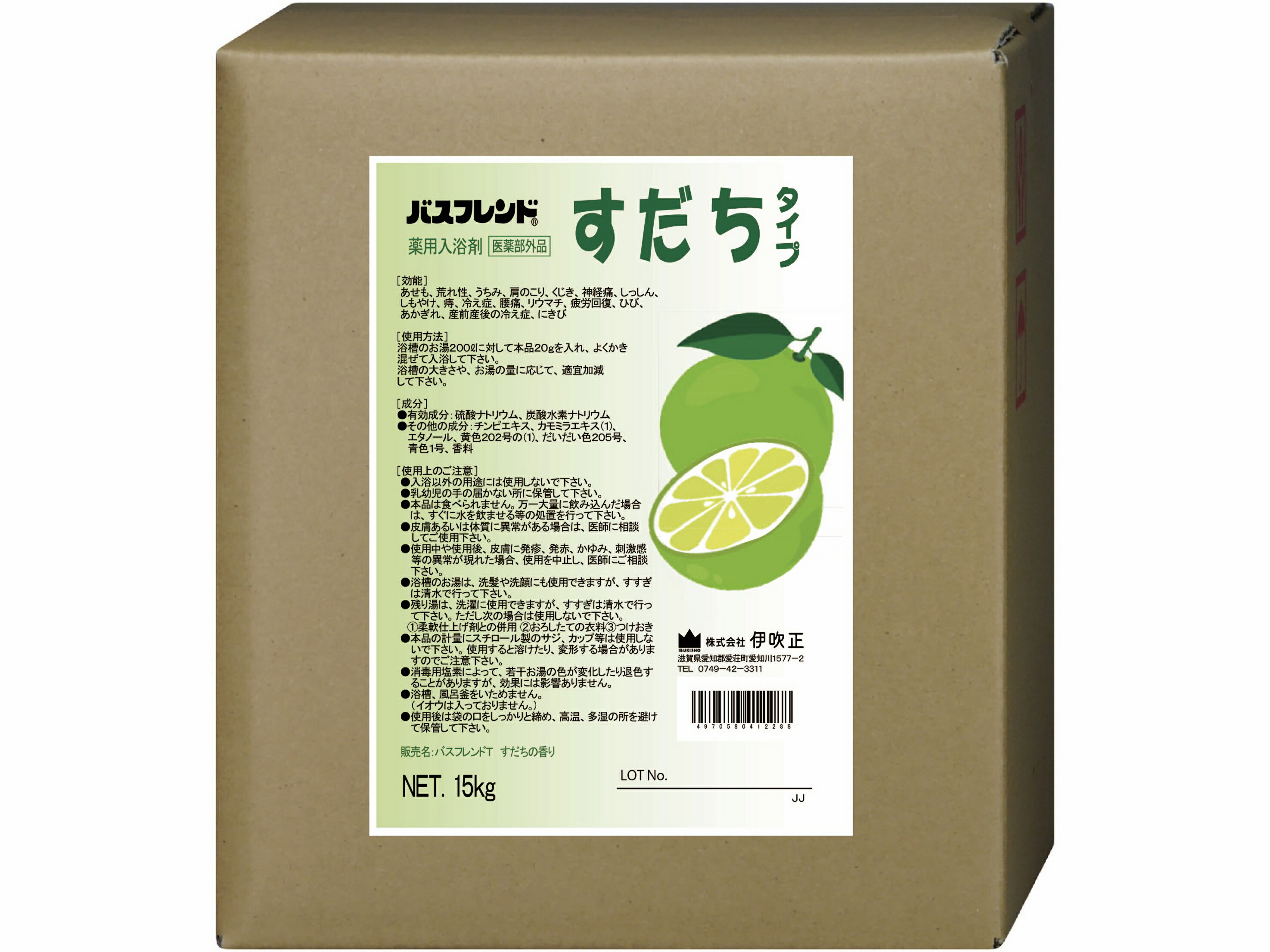 御勤め用浴する剤 伊吹正 二階建てバス仲よし 15kg すだち 浴する剤 芳ばしさ 気疲れ取り戻すこと 神経痛 リューマチ熱 肩こり 腰痛 冷え症 痔 荒れ性 しもやけ あせも ひび割れ あかぎれ 介護併設 一時滞在併設 浴する併設