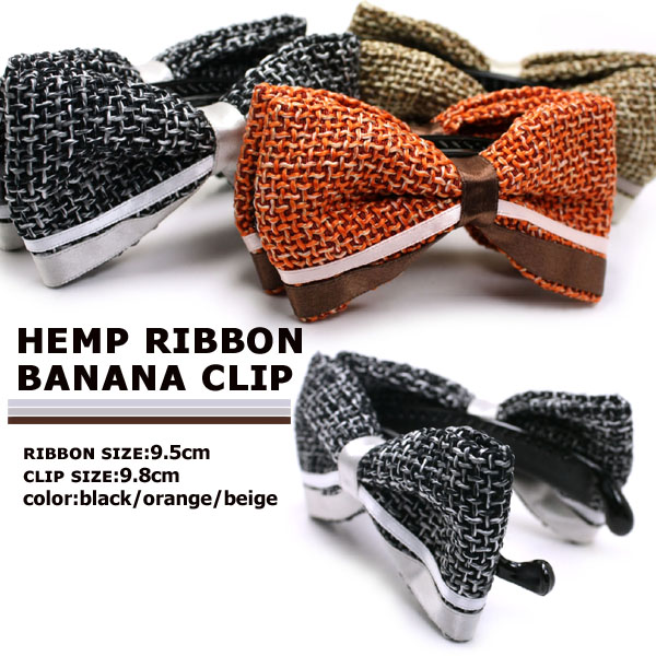 Heroinestyle Vance Clips Banana Clip Hempribon Packets In More