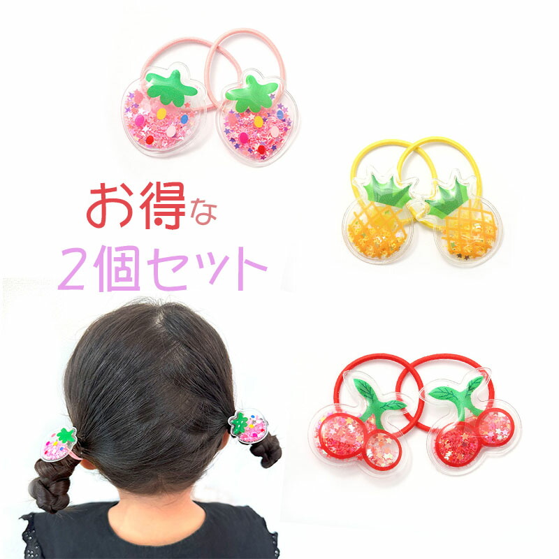 楽天市場】ヘアゴム キッズ 【C25-68】 イルカ 子供 ヘア