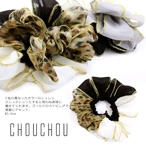 楽天市場 シュシュ 3配色 ゴールドパイピング E63 シュシュ ヘアアクセサリー 髪どめ アクセサリーのヒロインスタイル