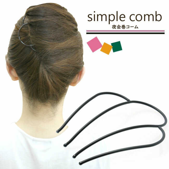 Heroinestyle Formal Evening Party Hairstyle Four Foot Comb Comb