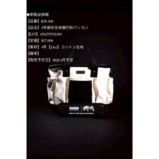 楽天市場】数量限定 BA-DX コーデュラバリスティック生地ベルトループ