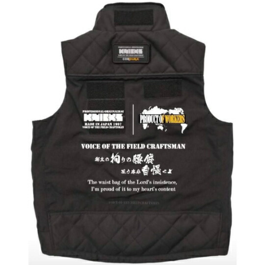 楽天市場】防寒ベスト KNICKS ニックス 作業着 作業服