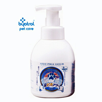 ByoFreshバイオフレッシュ足ピカアワーforpets500ml