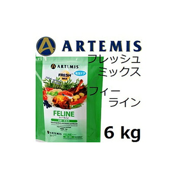 Artemis アーテミス フレッシュミックス フィーライン(全猫種用)6kg +50gx5袋