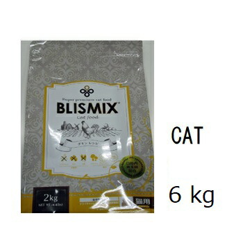 賞味2027.05.12 ★プレゼント選択 Blismix ブリスミックス 猫用 チキン 6kg【対応】【HLS_DU】