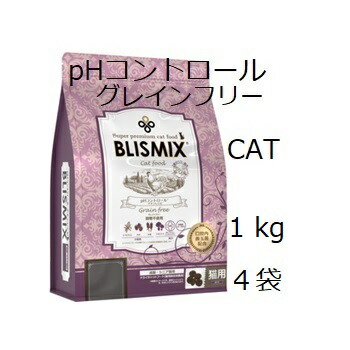 ブリスミックス キャット pHコントロール ブリスミックス ドッグ pHコントロール | 株式会社ケイエムテイ