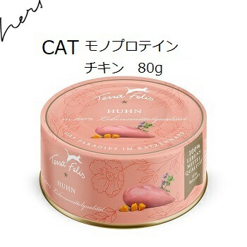 キアオラ 　キャットフード カンガルー２．７ｋｇ Kia Ora キアオラ キャットフード カンガルー 2.7kg +プレゼント