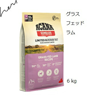 Acana アカナ グラスフェッドラム 6kg|ドッグカフェハーズ