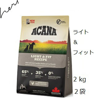 Acana アカナ ライト＆フィット 2kgx2袋 8,354円