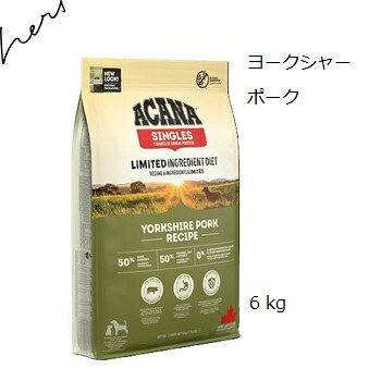 Acana アカナ ヨークシャーポーク 6kg｜ドッグカフェハーズ 11,722円