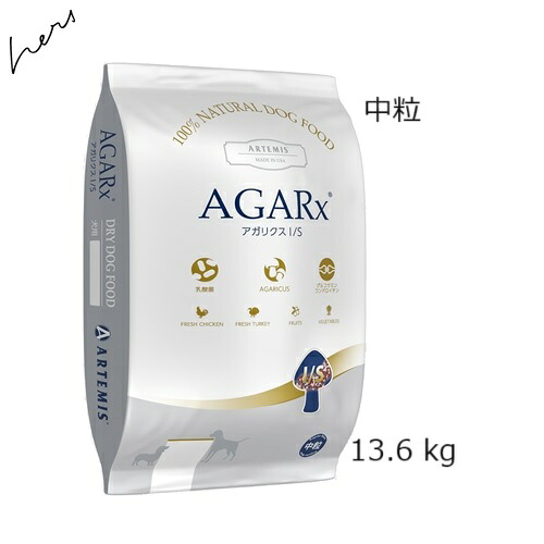賞味2027.05.30 ★プレゼント２個選択 Artemis アーテミス アガリクス イミューンサポート 中粒 13.6kg[アガリクス・EF2001・グルコサミン・コンドロイチン・サーモンオイル 配合]【対応】【HLS_DU】｜ドッグカフェハーズ