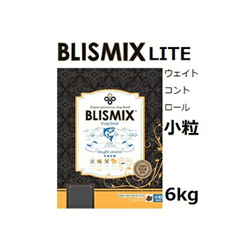 Blismix ブリスミックス LITE ウェイトコントロール 微粒子 6kg +50gx5袋