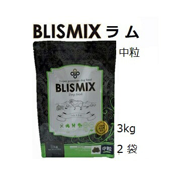 Blismix ブリスミックス ラム 中粒 3kgx2袋 +プレゼント選択 [K12（口腔内善玉菌）、アガリクス茸、乳酸菌EF-2001、グルコサミン・コンドロイチン配合]｜ドッグカフェハーズ