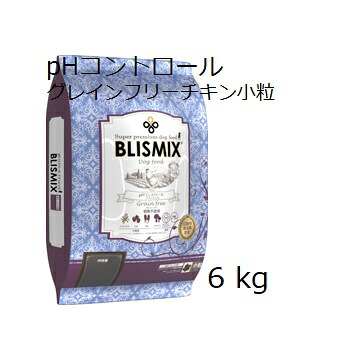 Blismix ブリスミックス pH抑えつける グレインフリーチキン 微粒子 6kg +差し上げ物より分ける[K12（口内善玉菌）、アガリクス茸、乳酸菌EF-2001、グルコサミン・コンドロイチン練りあわせる]【相応う】【HLS_DU】