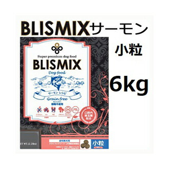 Blismix ブリスミックス 年魚 素粒子 6kg 面白がる2026.09.02 +差し上げ物選り分ける【相応う】【HLS_DU】 ペット・ペットグッズ-ドッグフード