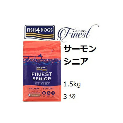 Fish4dogs 魚族4飼い犬 完備した 年魚年がしら 1.5kgx3袋 +75gx3袋