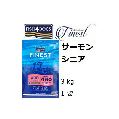 楽天市場】Fish4dogs フィッシュ4ドッグ コンプリート サーモン