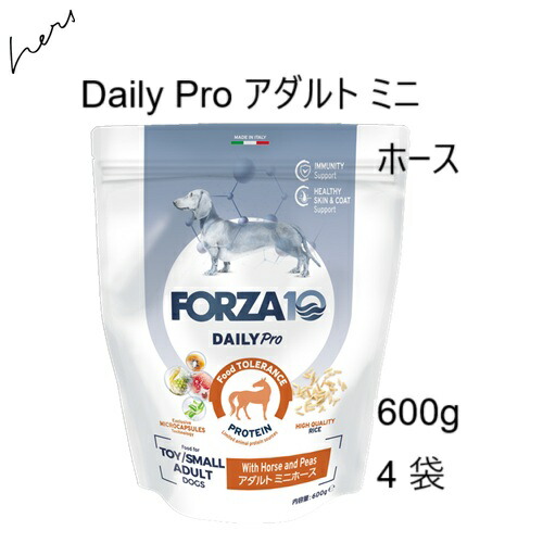 楽天市場】FORZA10 フォルツァディエチ Daily Pro アダルトミニ ホース