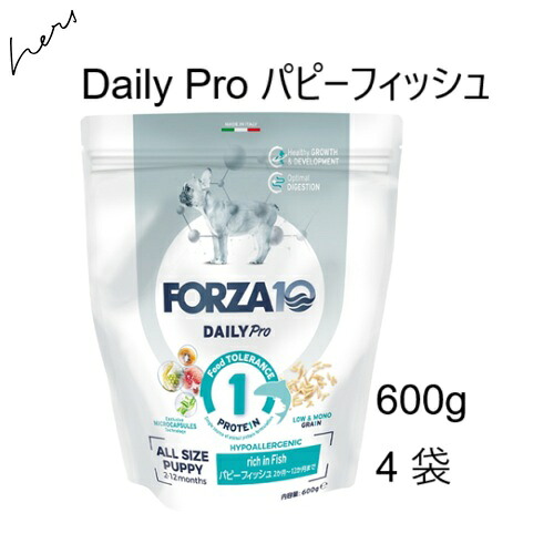 FORZA10 フォルツァディエチ Daily Pro パピーフィッシュ 素粒子  600gx4袋