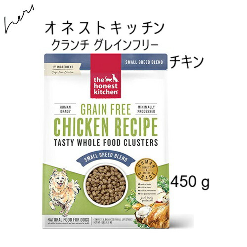 楽天市場】Honest Kitchen オネストキッチン クランチ グレインフリー