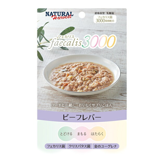 ナチュラルハーベスト フェカリス3000 ビーフレバー（50g×12袋）