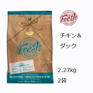 賞味2027.03.10 ナチュラリーフレッシュ チキン＆ダック 2.27kgx2袋 +ブリスミックスチキン50gx2袋【対応】【HLS_DU】