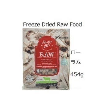 楽天市場】サンデーペッツ ドッグフード フリーズドライ ローフード
