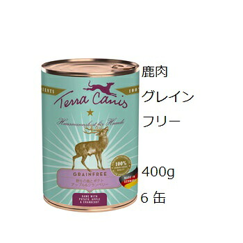 テラカニス 鹿肉 グレインフリー 400gx6缶