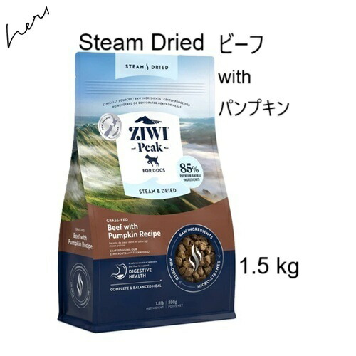 楽天市場】ジウィピーク Ziwipeak スチーム＆ドライ・ドッグフード