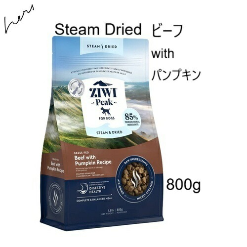 楽天市場】ジウィピーク Ziwipeak スチーム＆ドライ・ドッグフード