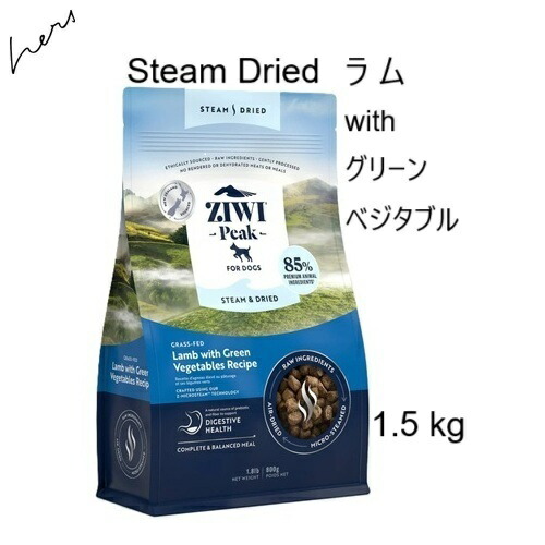 楽天市場】ジウィピーク DOG スチーム＆ドライ ラム withグリーン