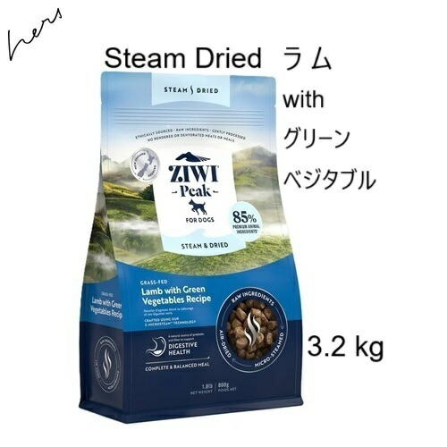 楽天市場】ジウィピーク Ziwipeak ドッグフード トライプ＆ラム 2.5kg