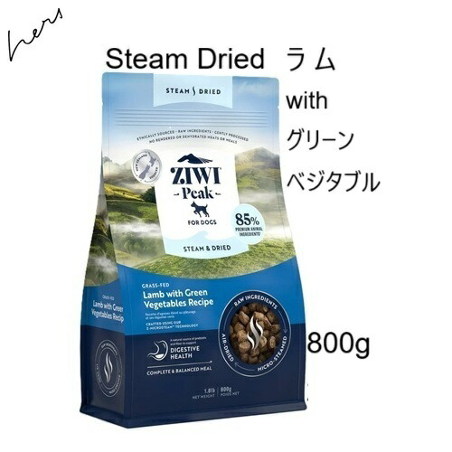 楽天市場】ジウィピーク Ziwipeak スチーム＆ドライ・ドッグフード