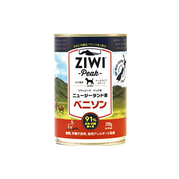 ジウィピーク ZiwiPeak 飼い犬 ベニソン缶 390gx12缶 +差し上げ物選りすぐる
