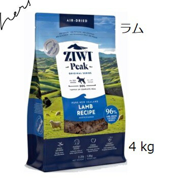 ziwipeak ラムレシピ 4kg 送料無料 楽天市場】Ziwipeak ジウィピーク ラム 4kg 賞味2026.10.22 +