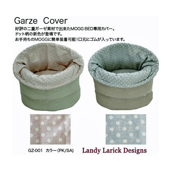 楽天市場】Landy Larick Designs モグベッド(Mogg bed) モッグベッド