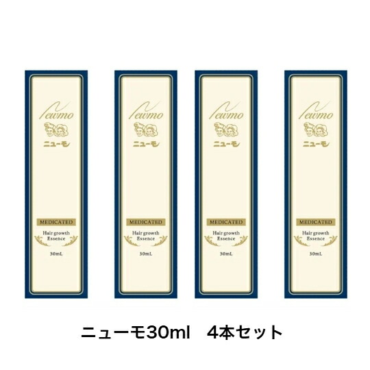 ニューモ Hairgrowth Essence 75mL 2本セット 楽天市場】【2本セット】 Newmo MEDICATED Hair growth Essence