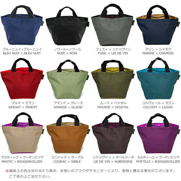 公式】エルベシャプリエ Herve Chapelier 1027N(ナイロン舟型トートM)