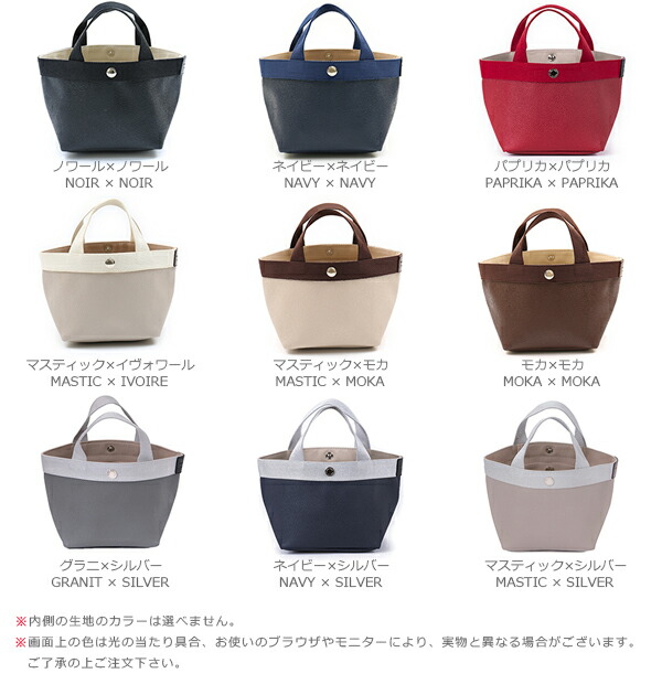 エルベシャプリエ 701gp トートバッグ Herve Chapelier 701gp バッグ リュクス舟型トートs エルベシャプリエ 春夏モデル