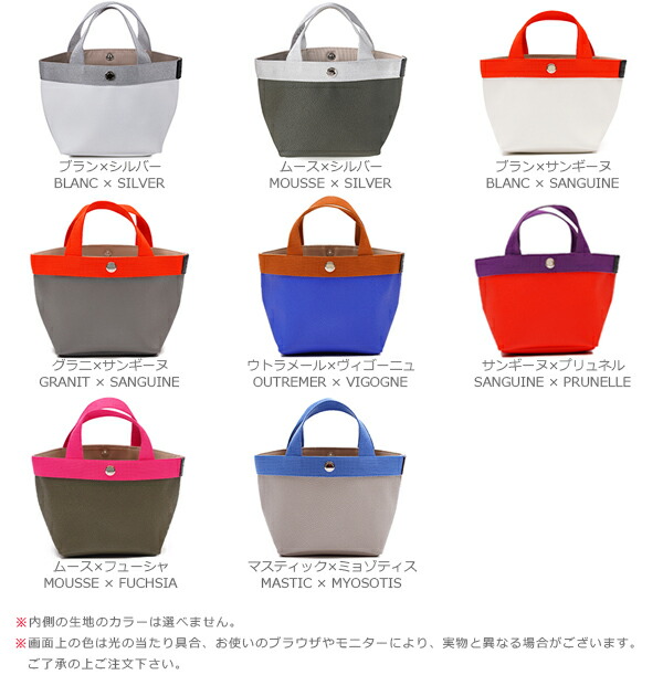 エルベシャプリエ 701gp トートバッグ Herve Chapelier 701gp バッグ リュクス舟型トートs エルベシャプリエ 春夏モデル